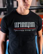 Оригинал - Слика 8