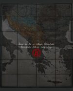 Несесер – Принцип - Слика 9